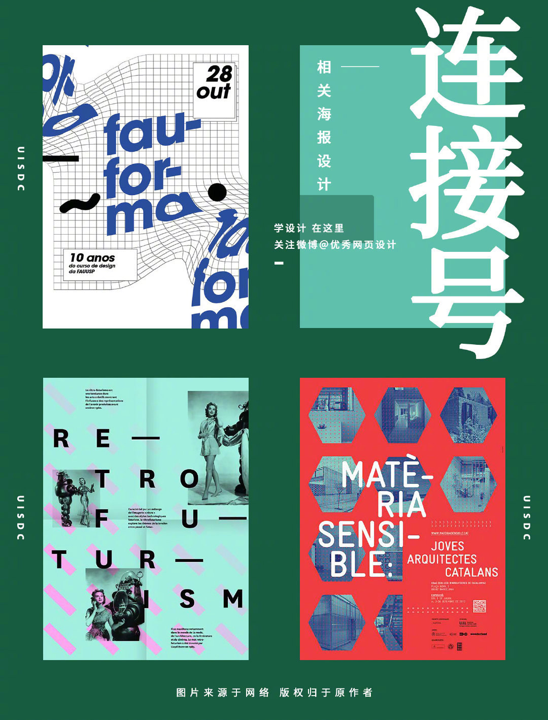 Punctuation-design-20221005-5.jpg