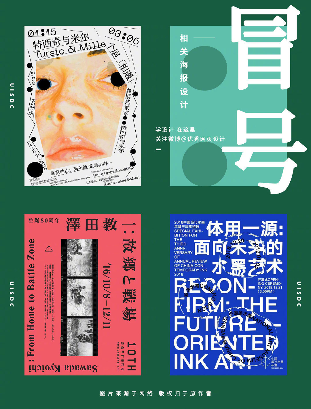 Punctuation-design-20221005-7.jpg
