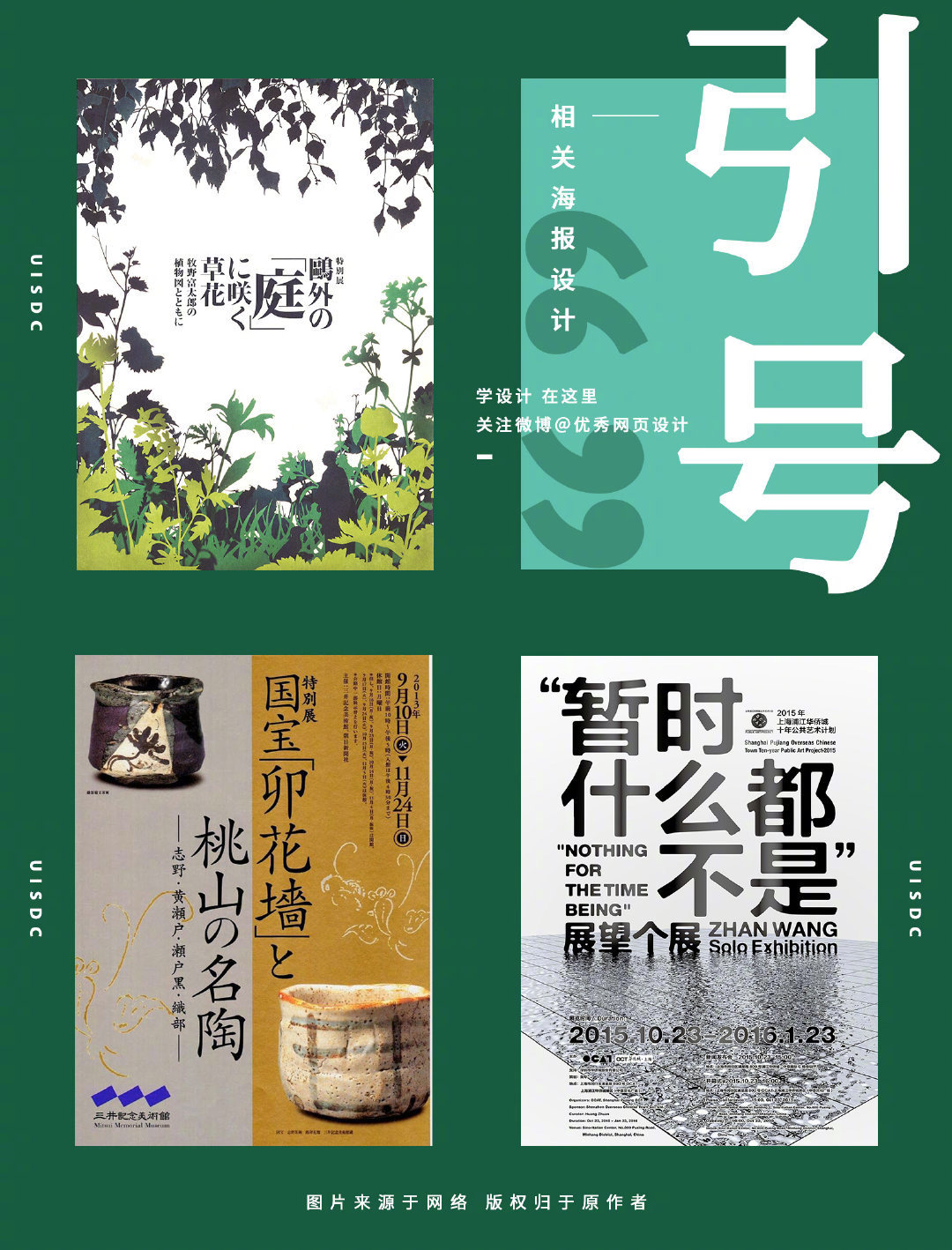 Punctuation-design-20221005-4.jpg