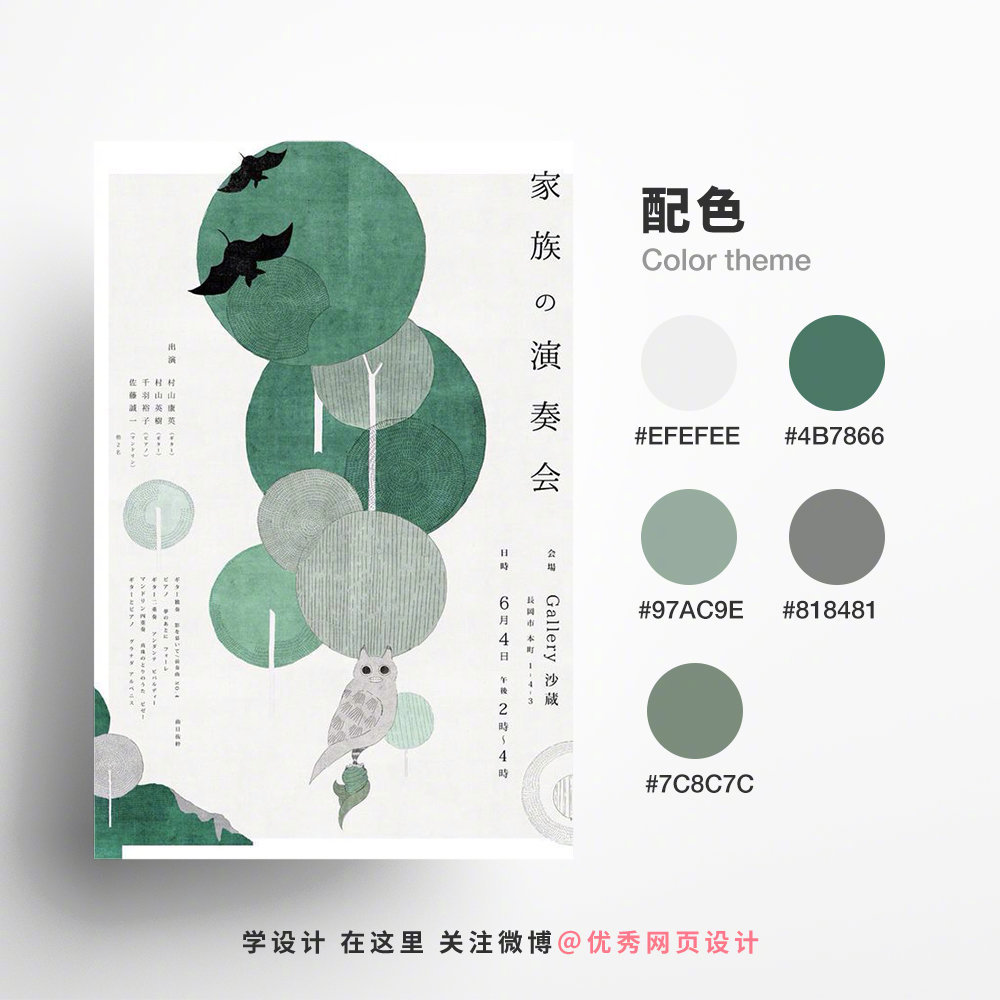 Color-Matching20230629-1.jpg