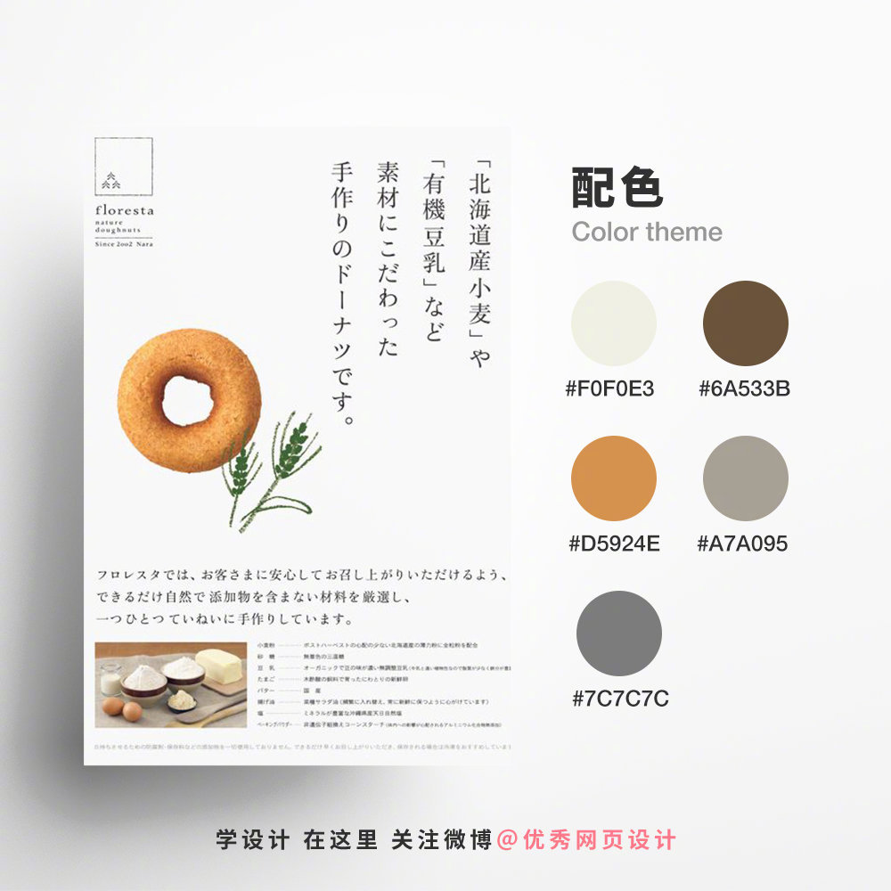 Color-Matching20230629-9.jpg