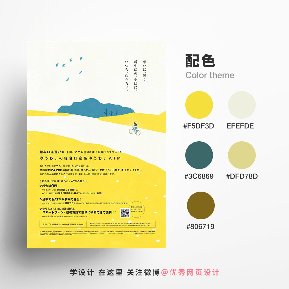 Color-Matching20230629-7.jpg