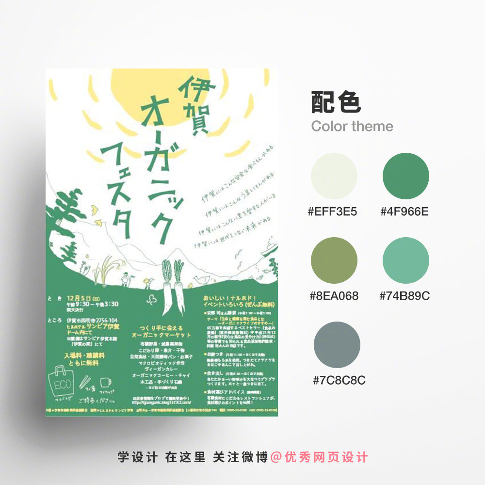 Color-Matching20230629-4.jpg