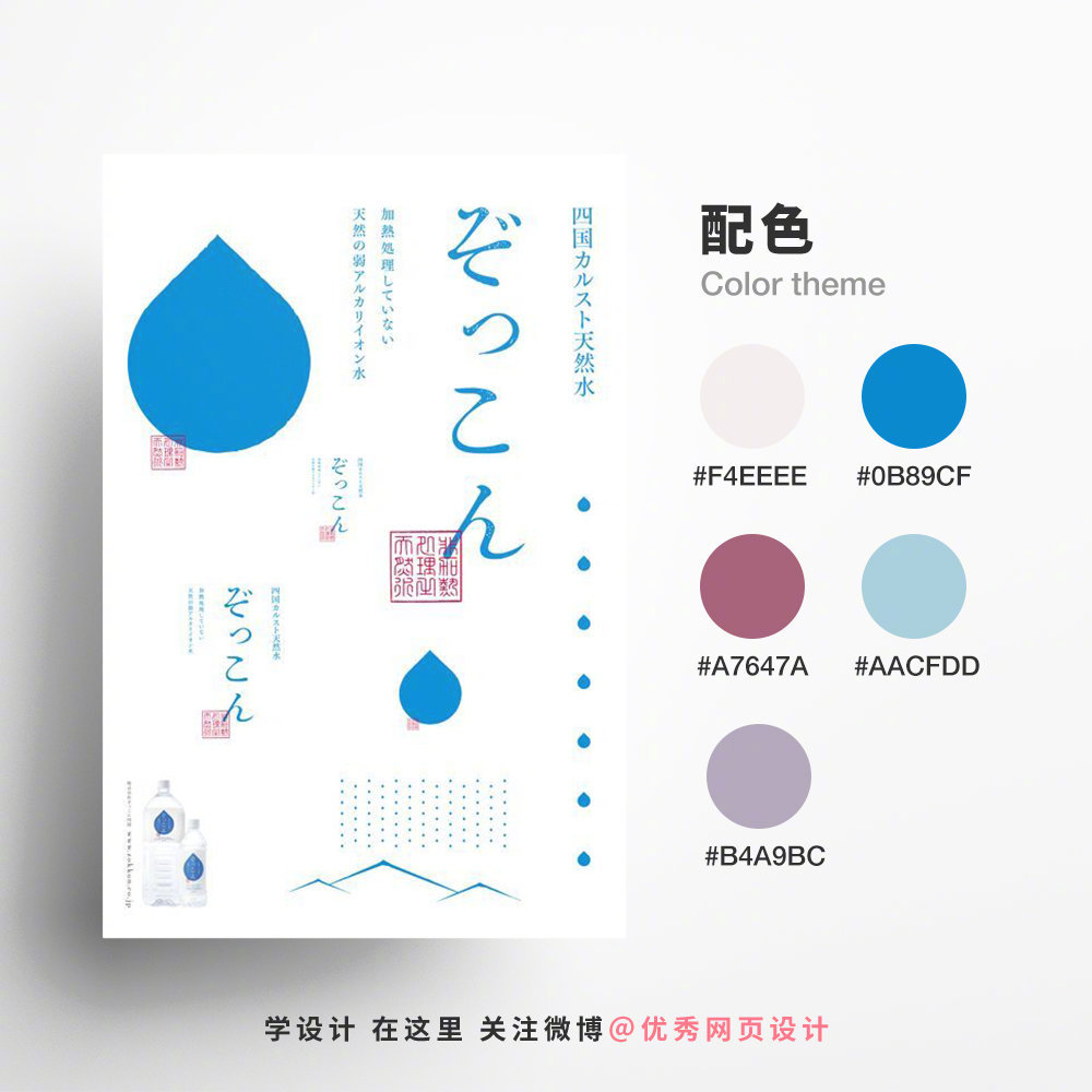 Color-Matching20230629-5.jpg