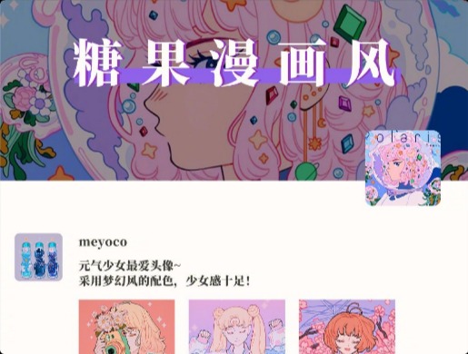 9種常見的插畫風格！這些個性頭像你最喜歡哪一款？