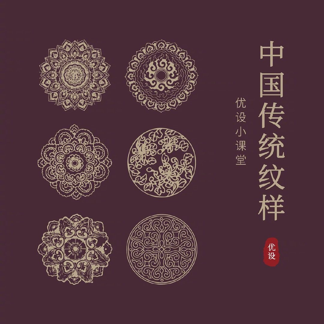 Chinese-traditional-patterns-20220930-4.jpg