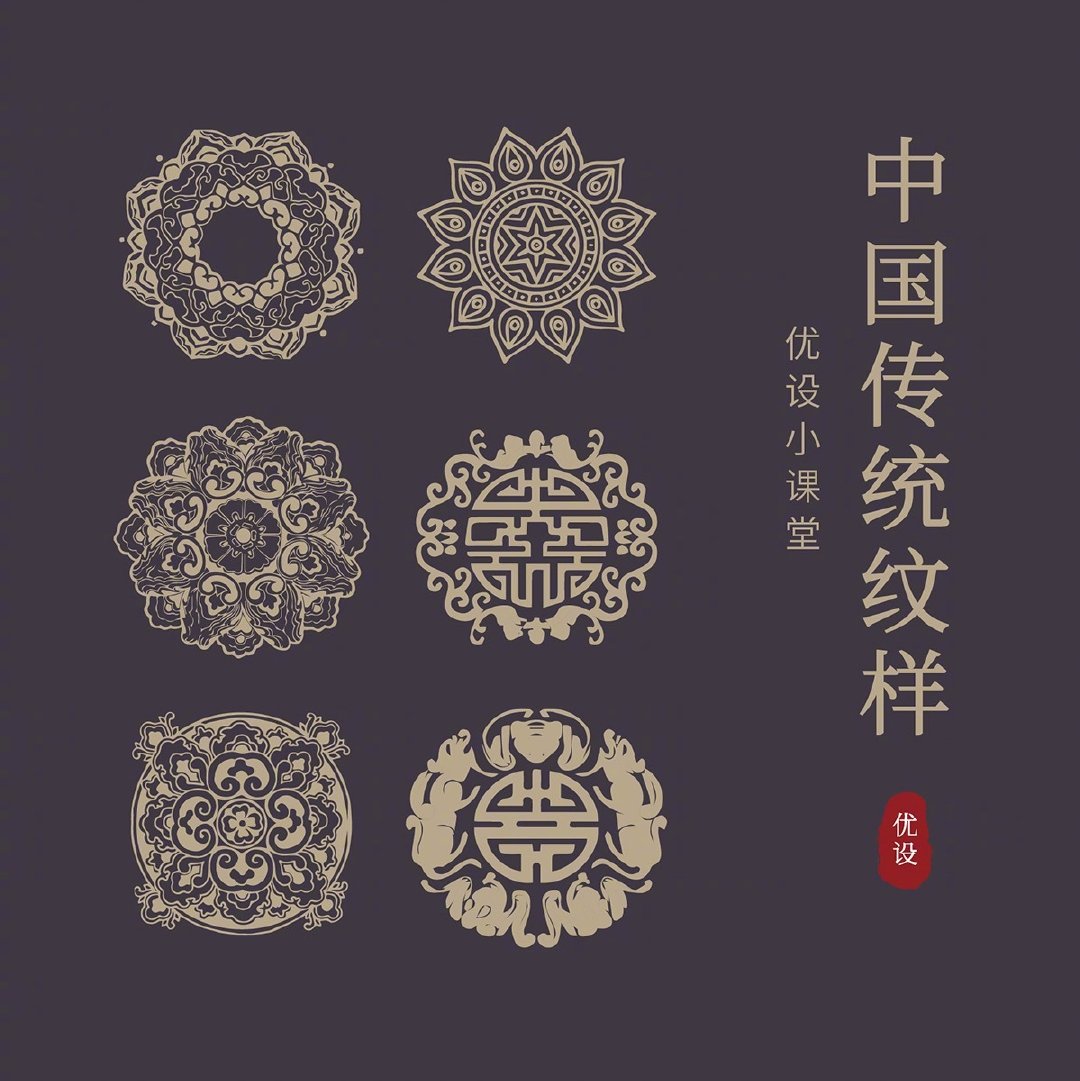 Chinese-traditional-patterns-20220930-5.jpg