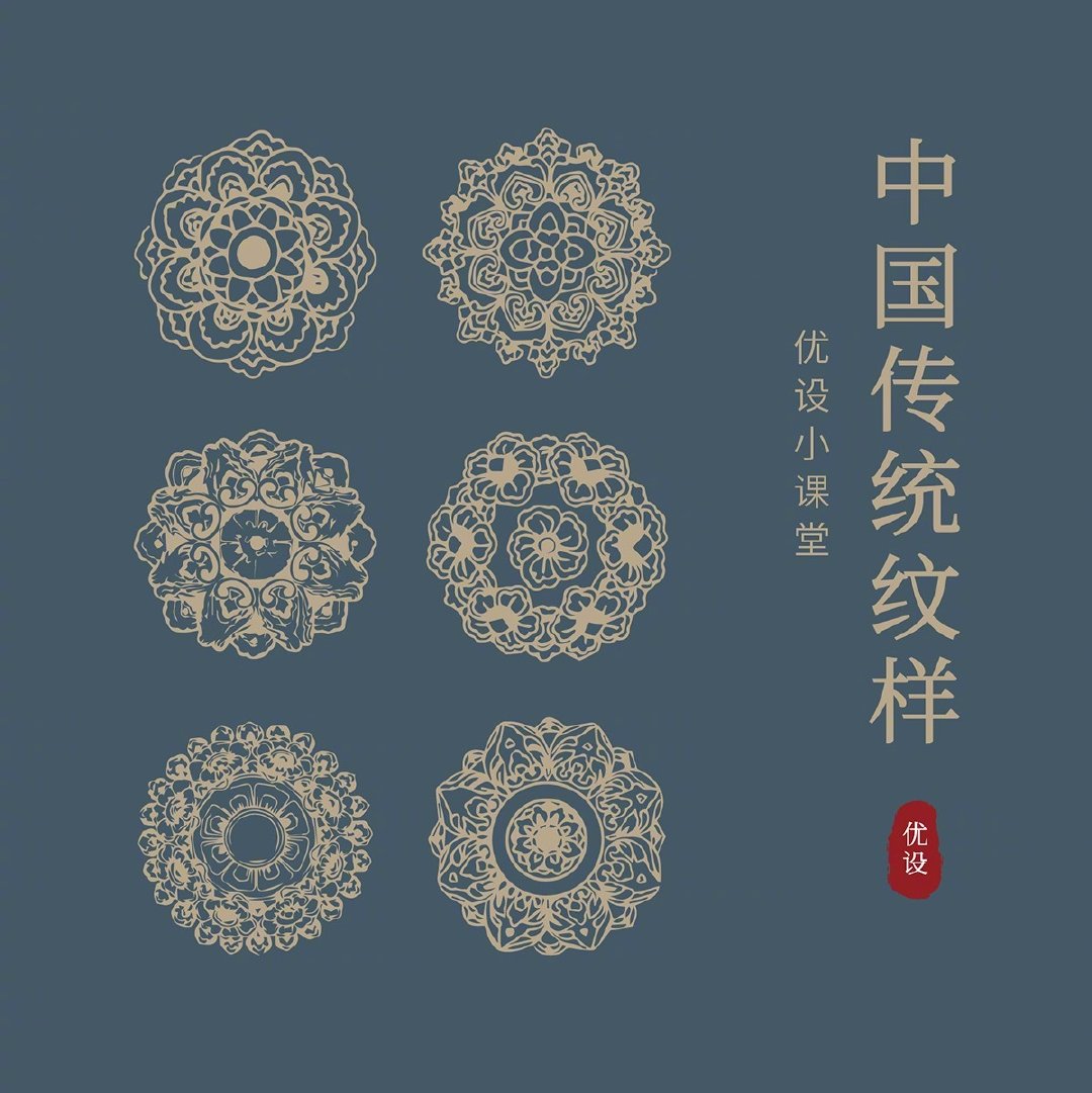 Chinese-traditional-patterns-20220930-8.jpg