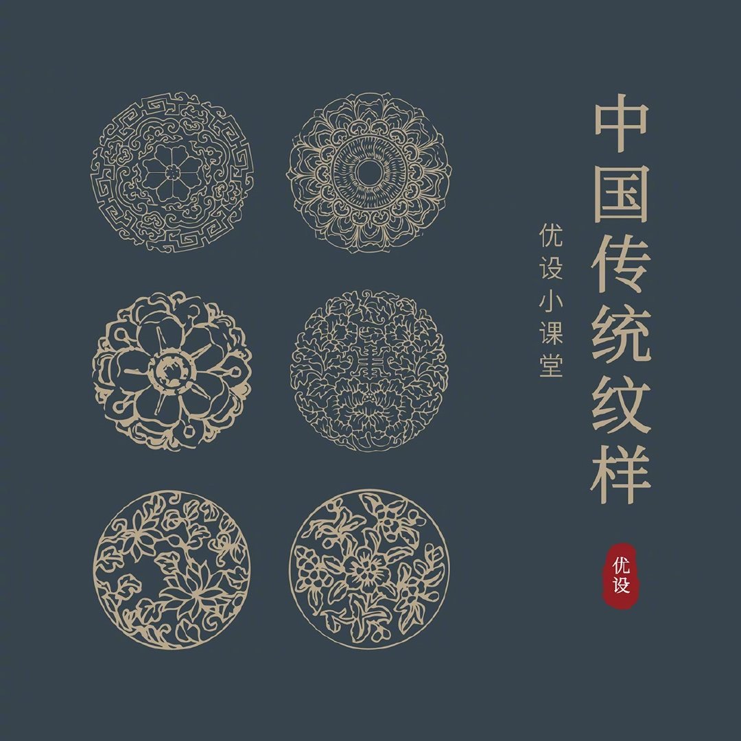 Chinese-traditional-patterns-20220930-7.jpg