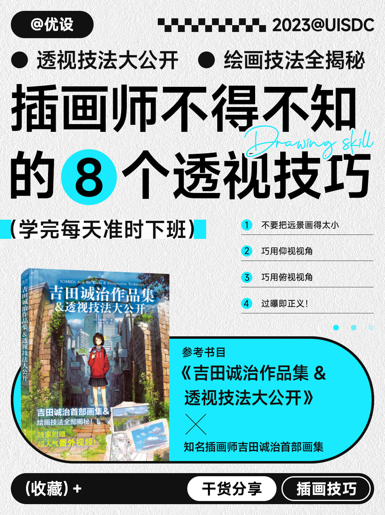 books-20231011-1.jpg