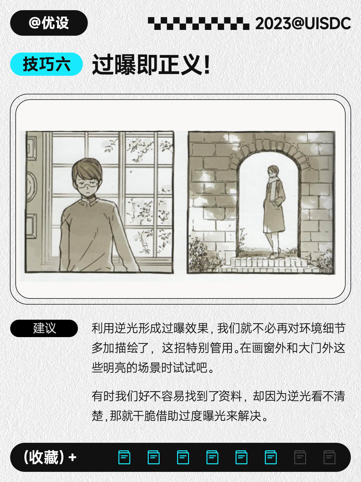 books-20231011-7.jpg