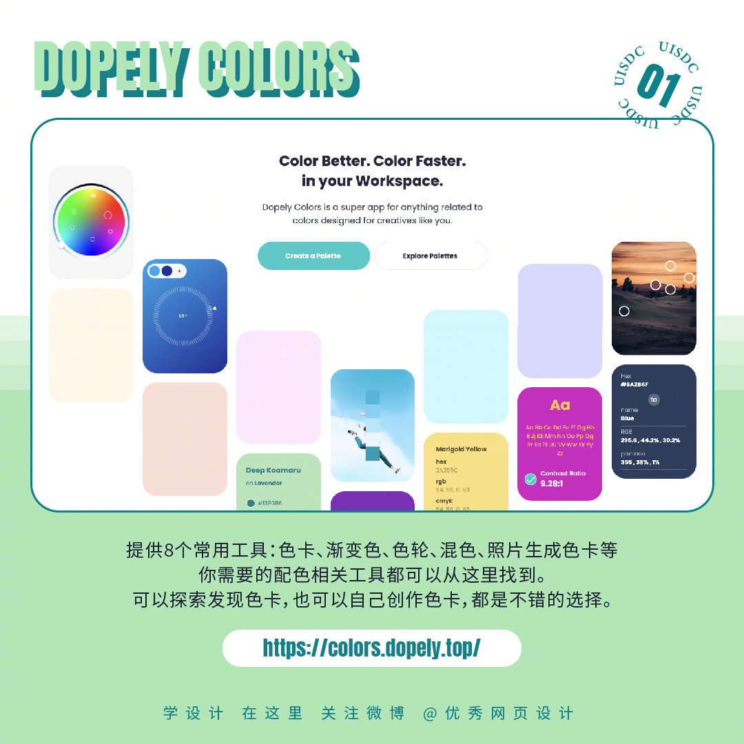 Color-Matching-Magic-20230526-1.jpg