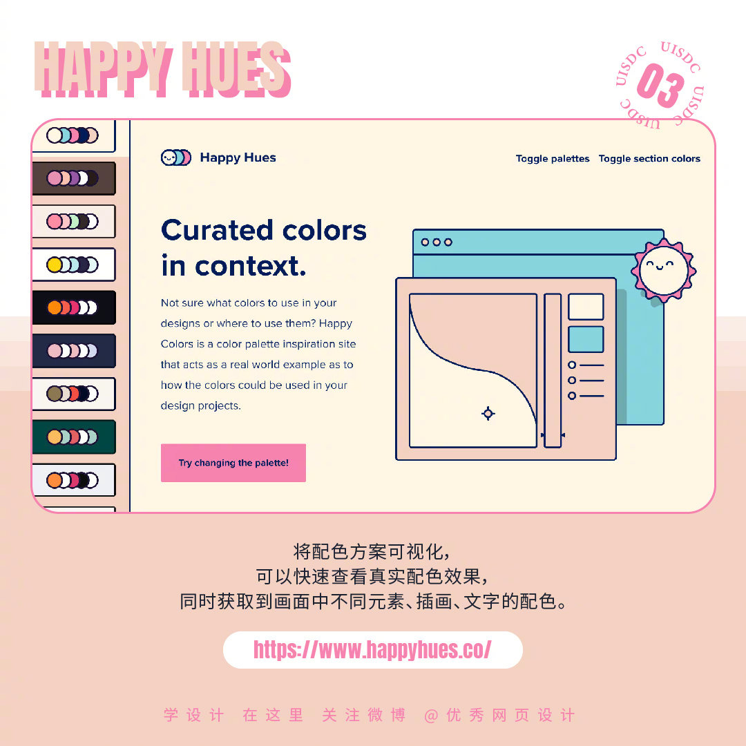 Color-Matching-Magic-20230526-3.jpg