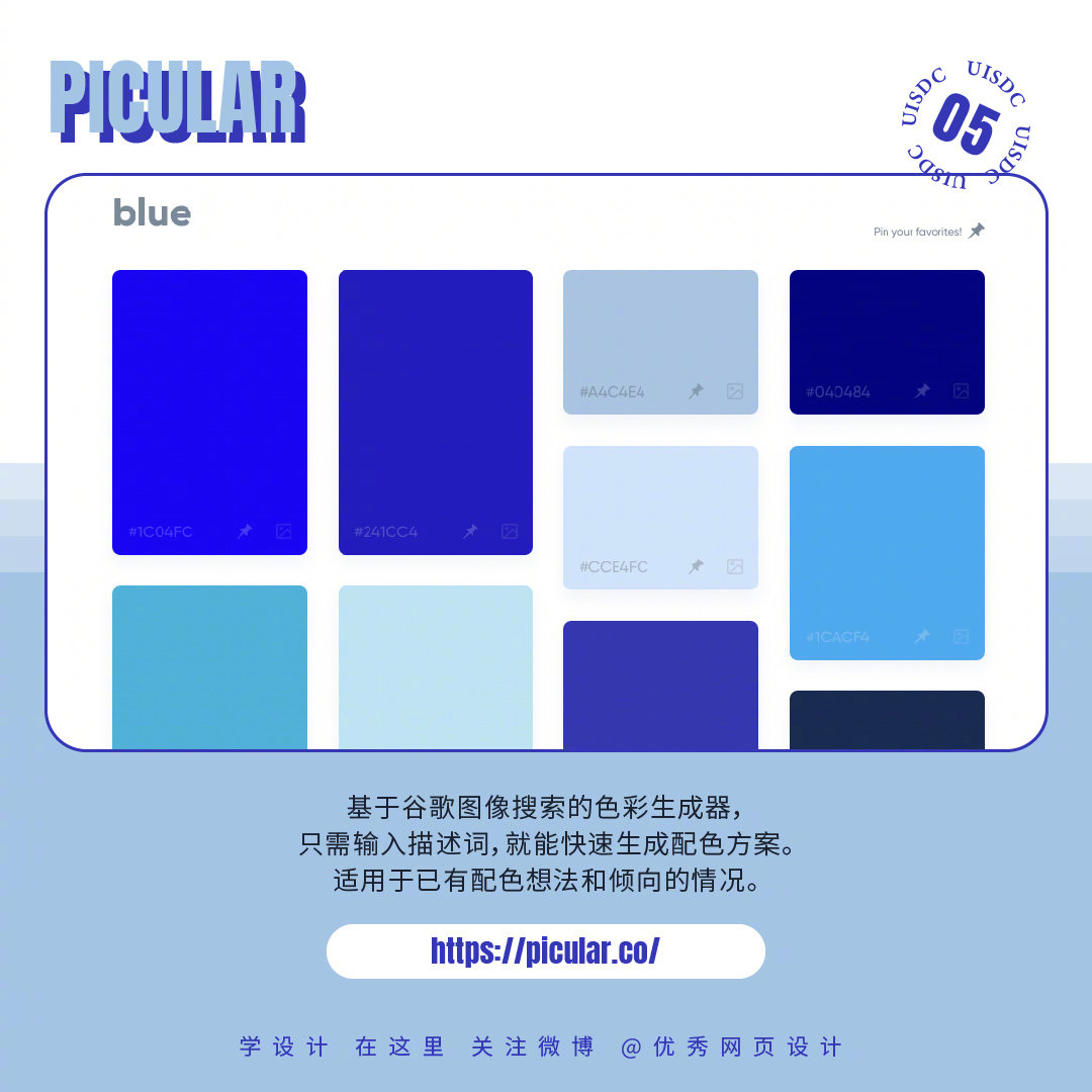 Color-Matching-Magic-20230526-5.jpg