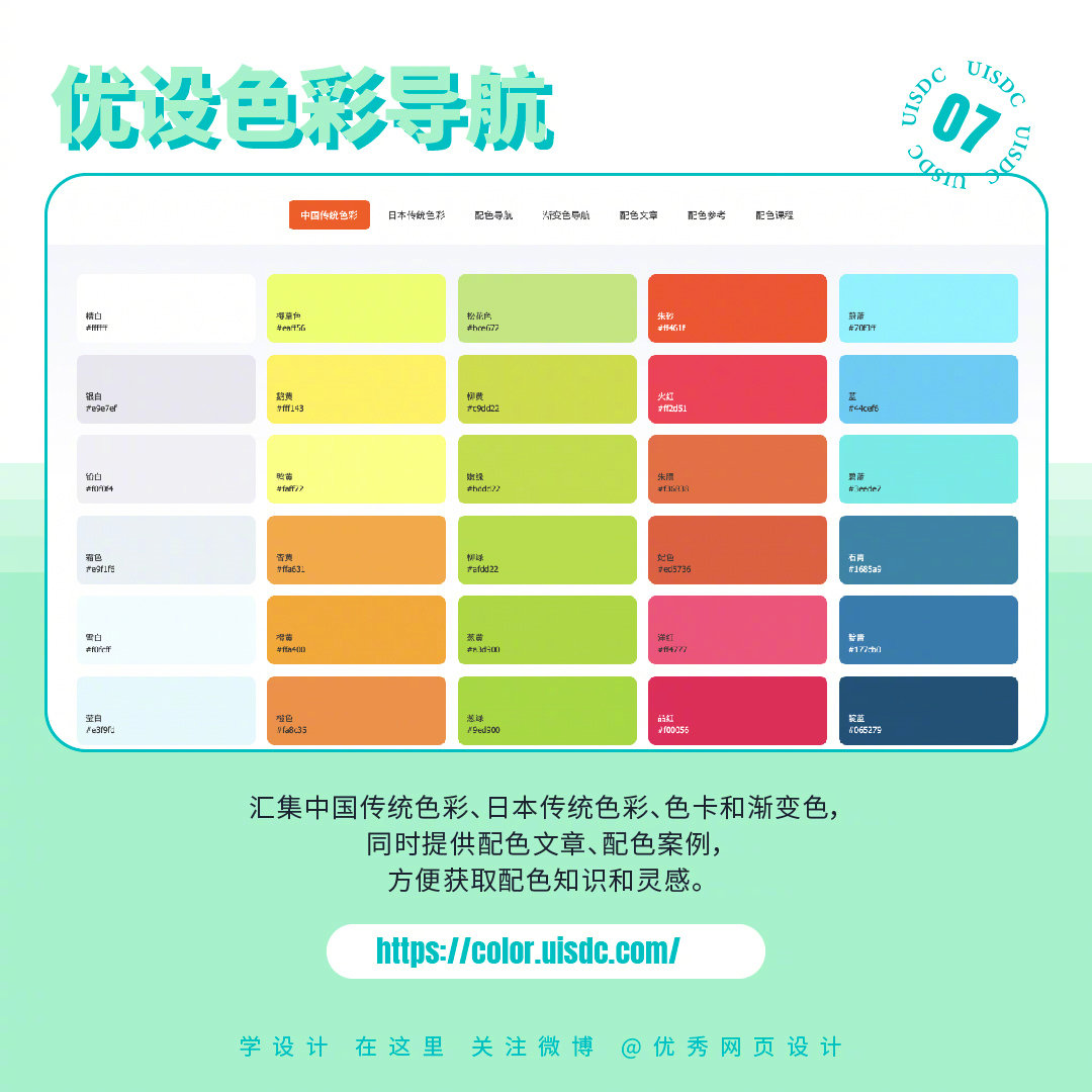 Color-Matching-Magic-20230526-7.jpg