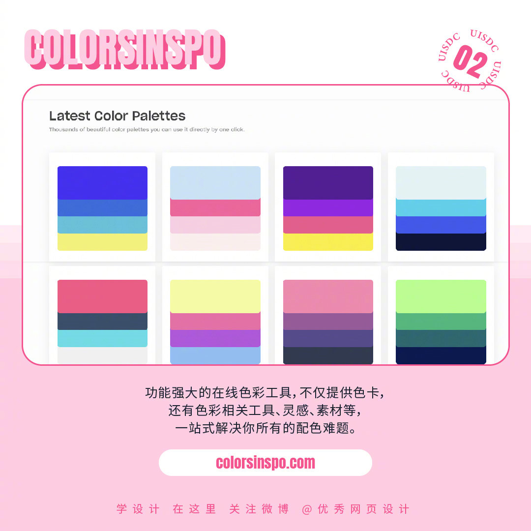 Color-Matching-Magic-20230526-2.jpg