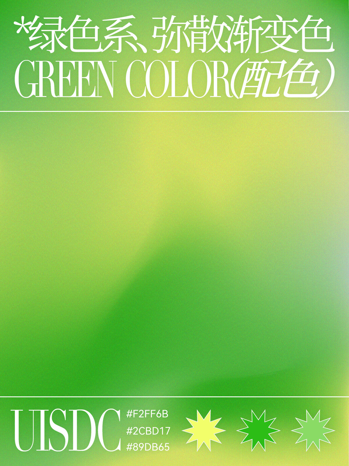 green-20230619-9.jpg