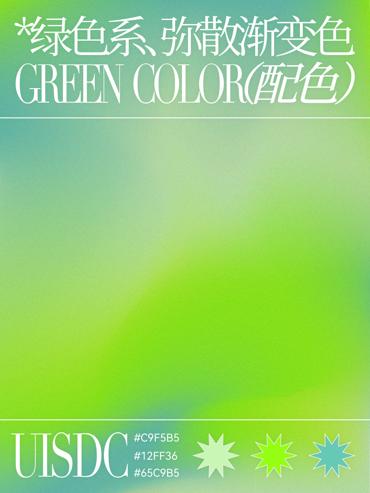 green-20230619-4.jpg