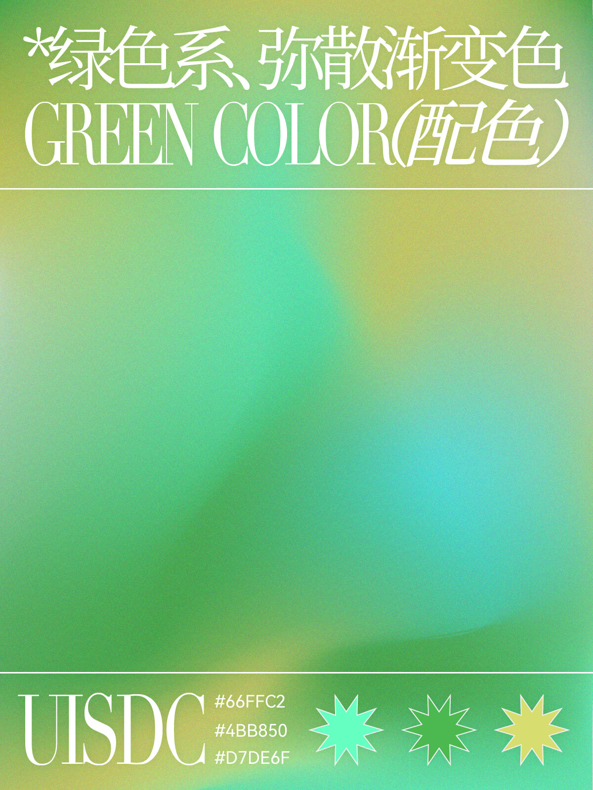 green-20230619-8.jpg