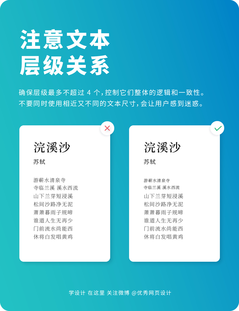 Layout-effect-20230619-6.jpg