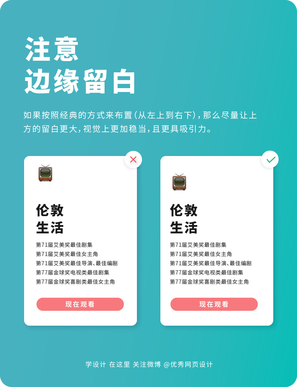 Layout-effect-20230619-1.jpg