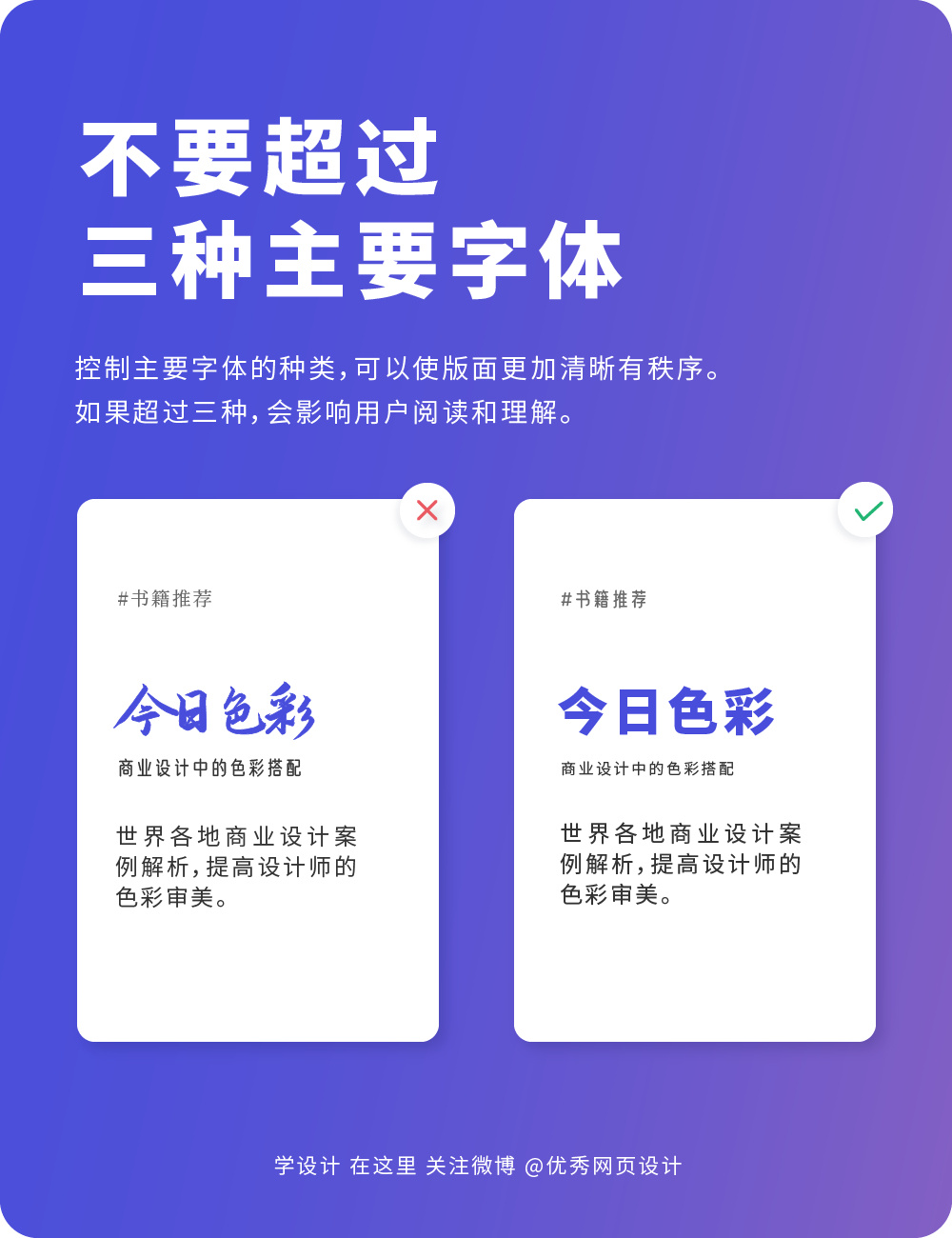 Layout-effect-20230619-9.jpg