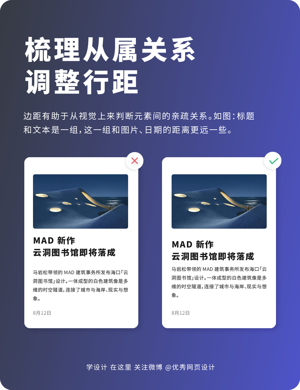 Layout-effect-20230619-2.jpg