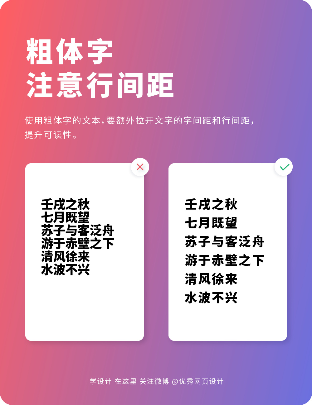 Layout-effect-20230619-8.jpg