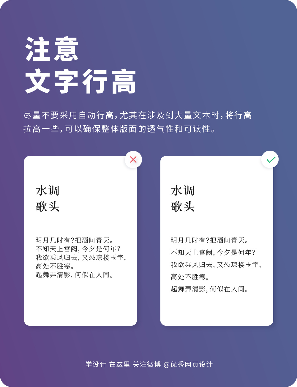 Layout-effect-20230619-5.jpg