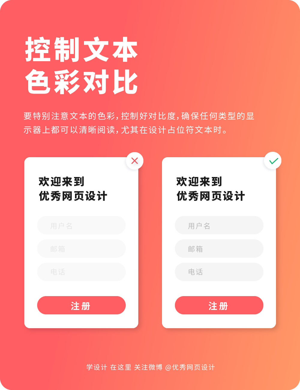 Layout-effect-20230619-3.jpg