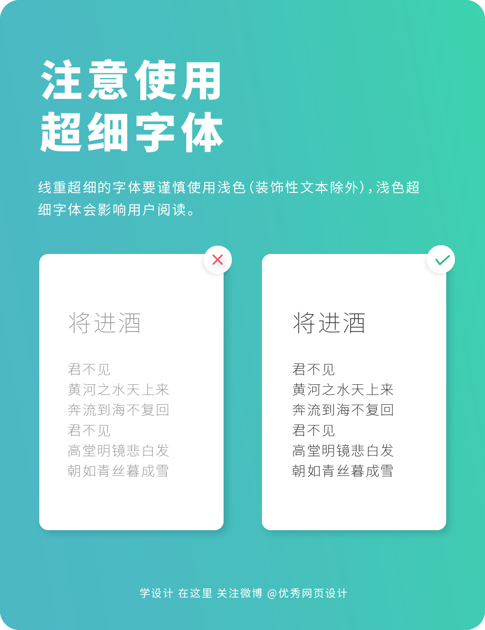 Layout-effect-20230619-7.jpg