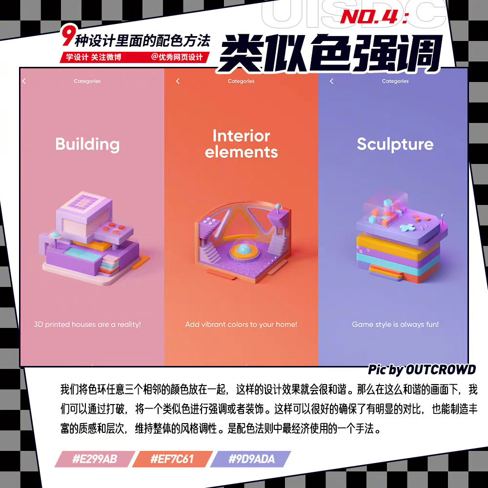 Color-Matching-20230607-5.jpg