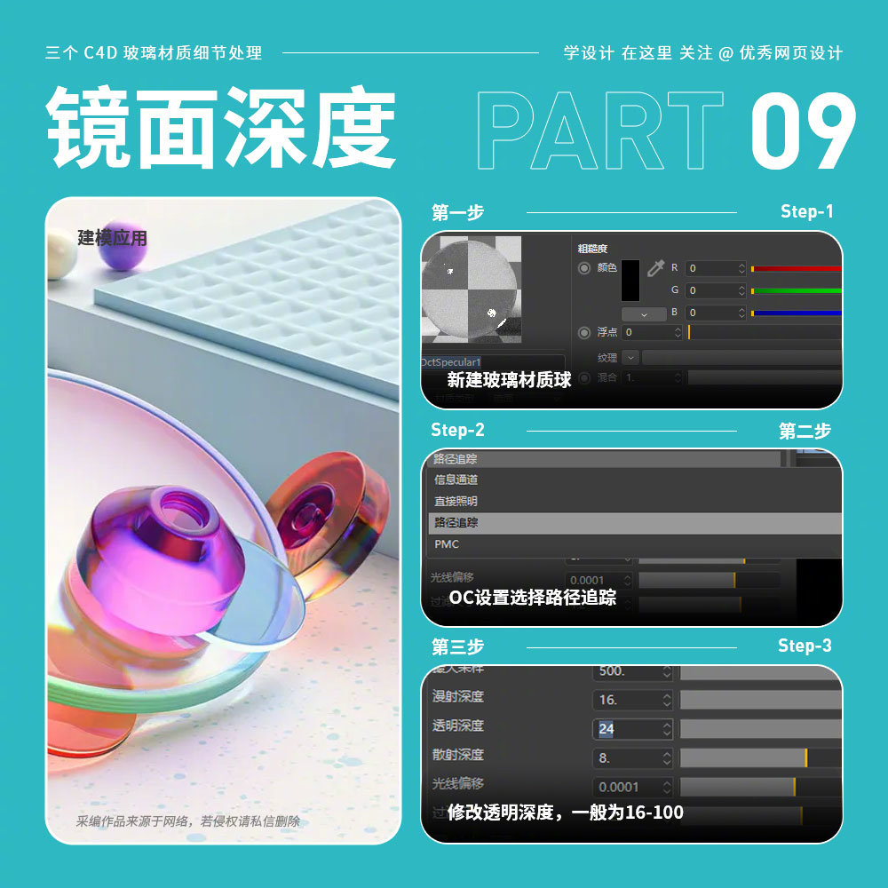 C4D-20230615-9.jpg