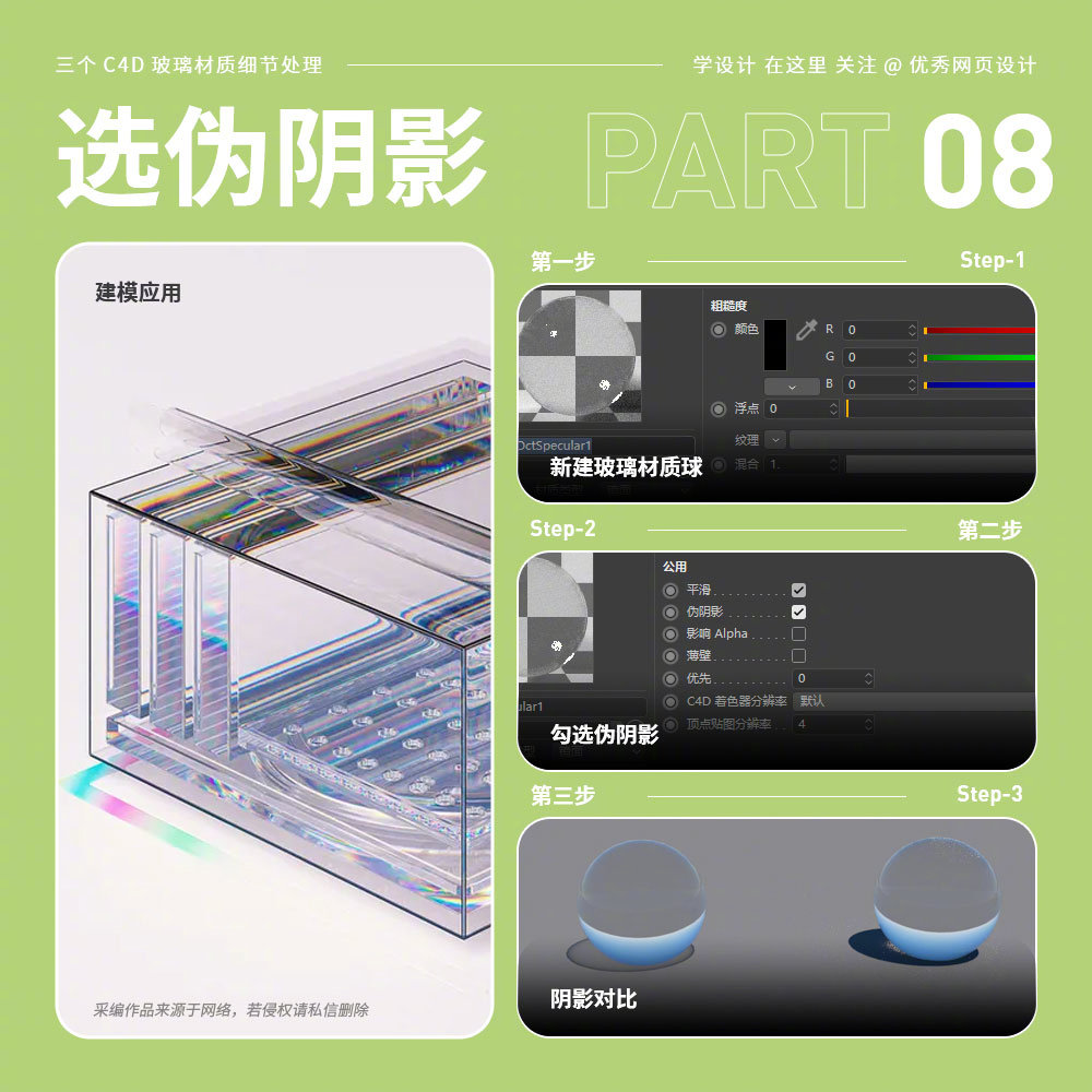 C4D-20230615-8.jpg