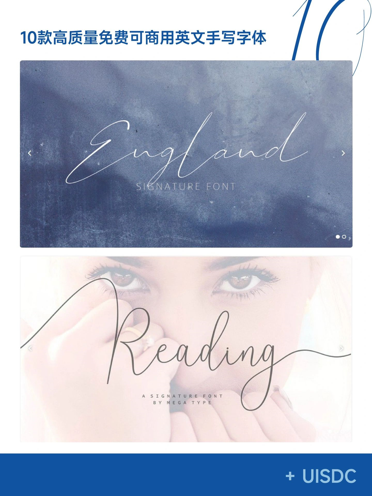 English-font-2023102108.jpg