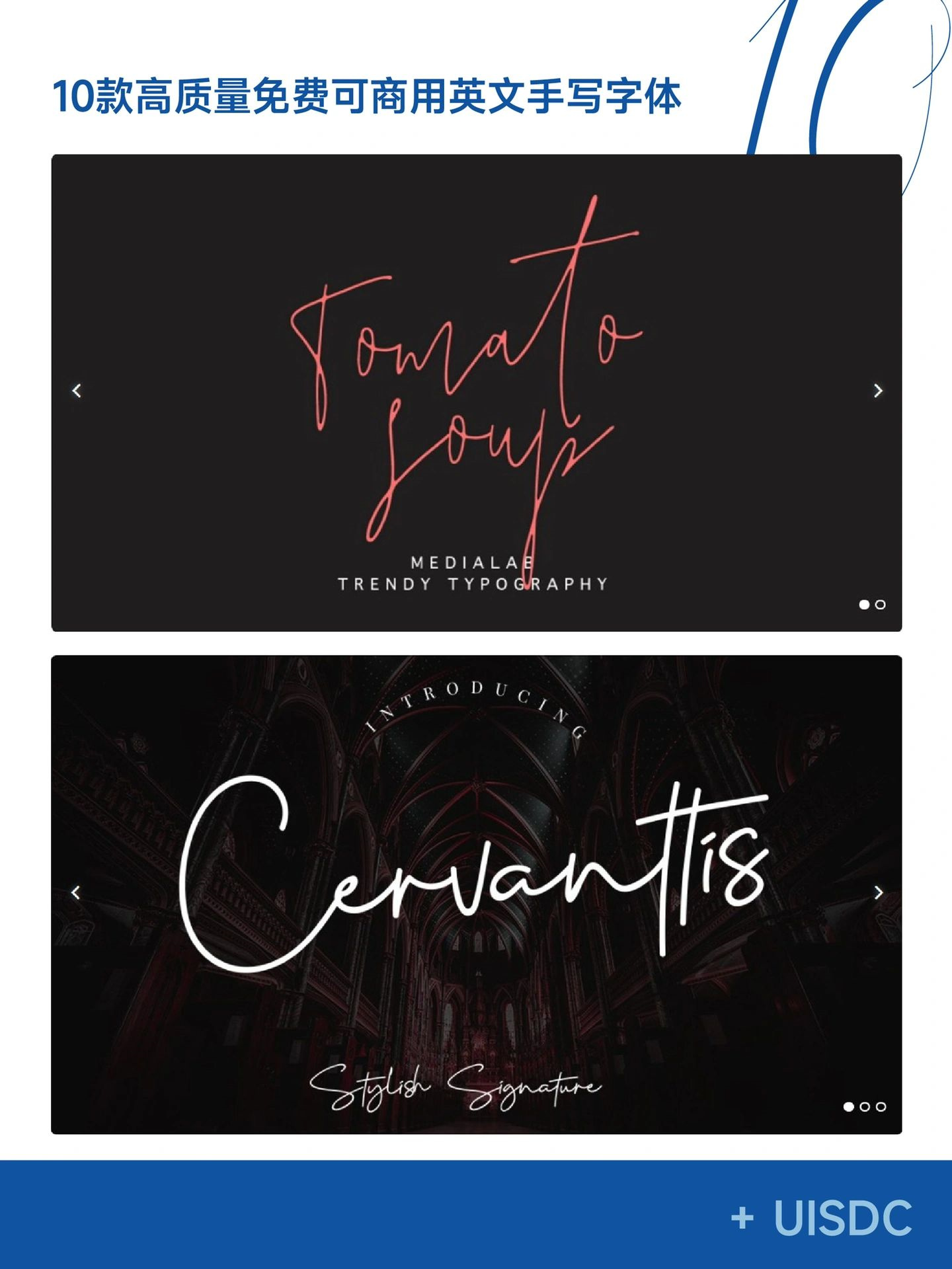 English-font-2023102106.jpg