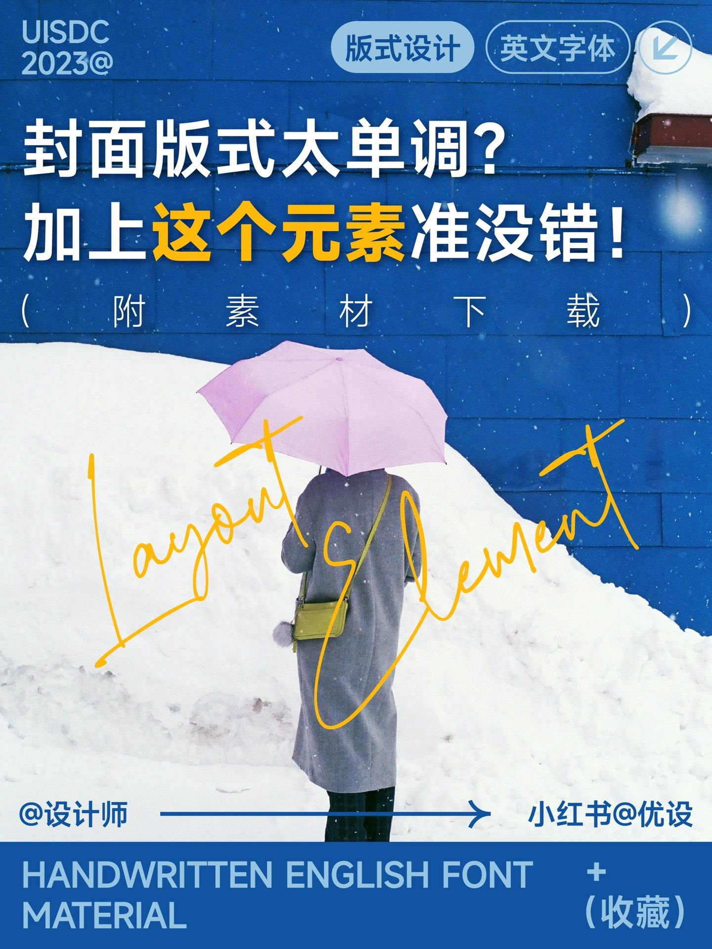 English-font-2023102101.jpg