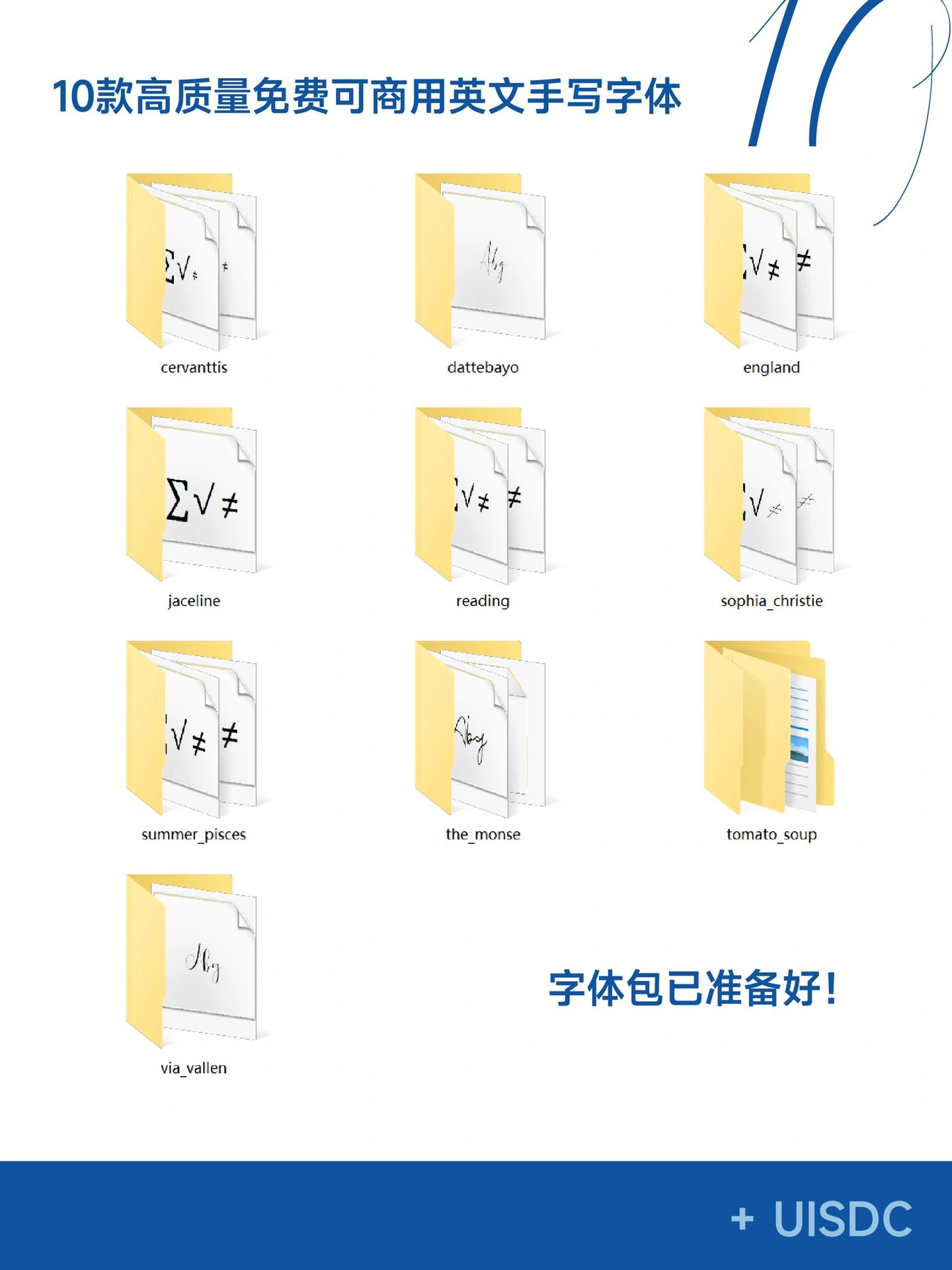 English-font-2023102109.jpg