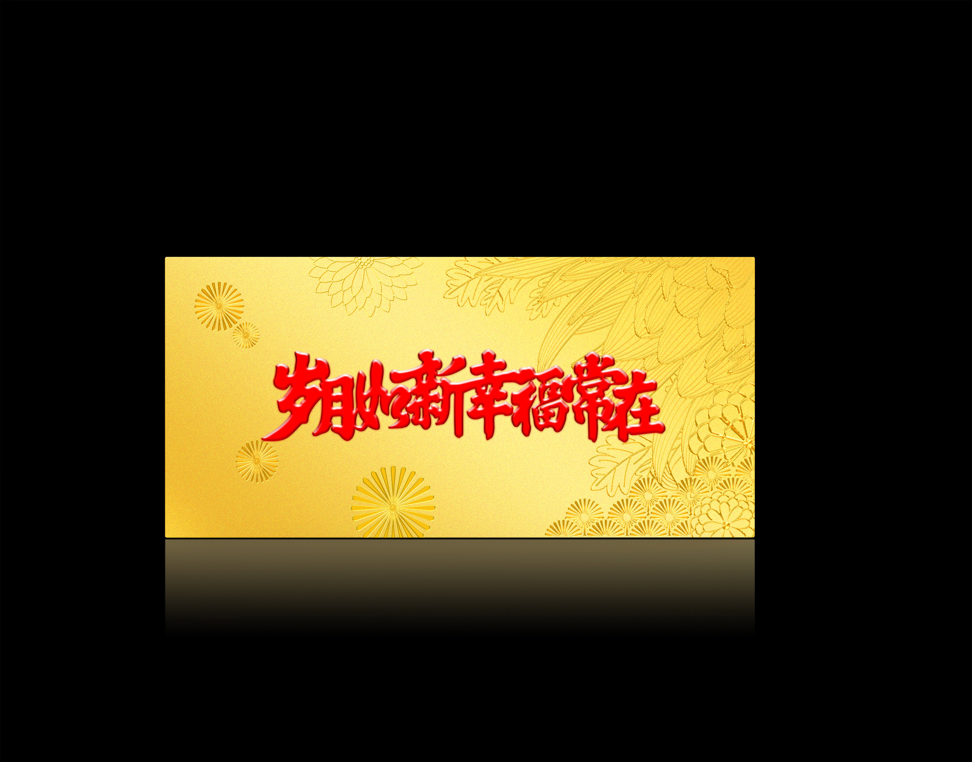 不務正業(yè)背面.jpg