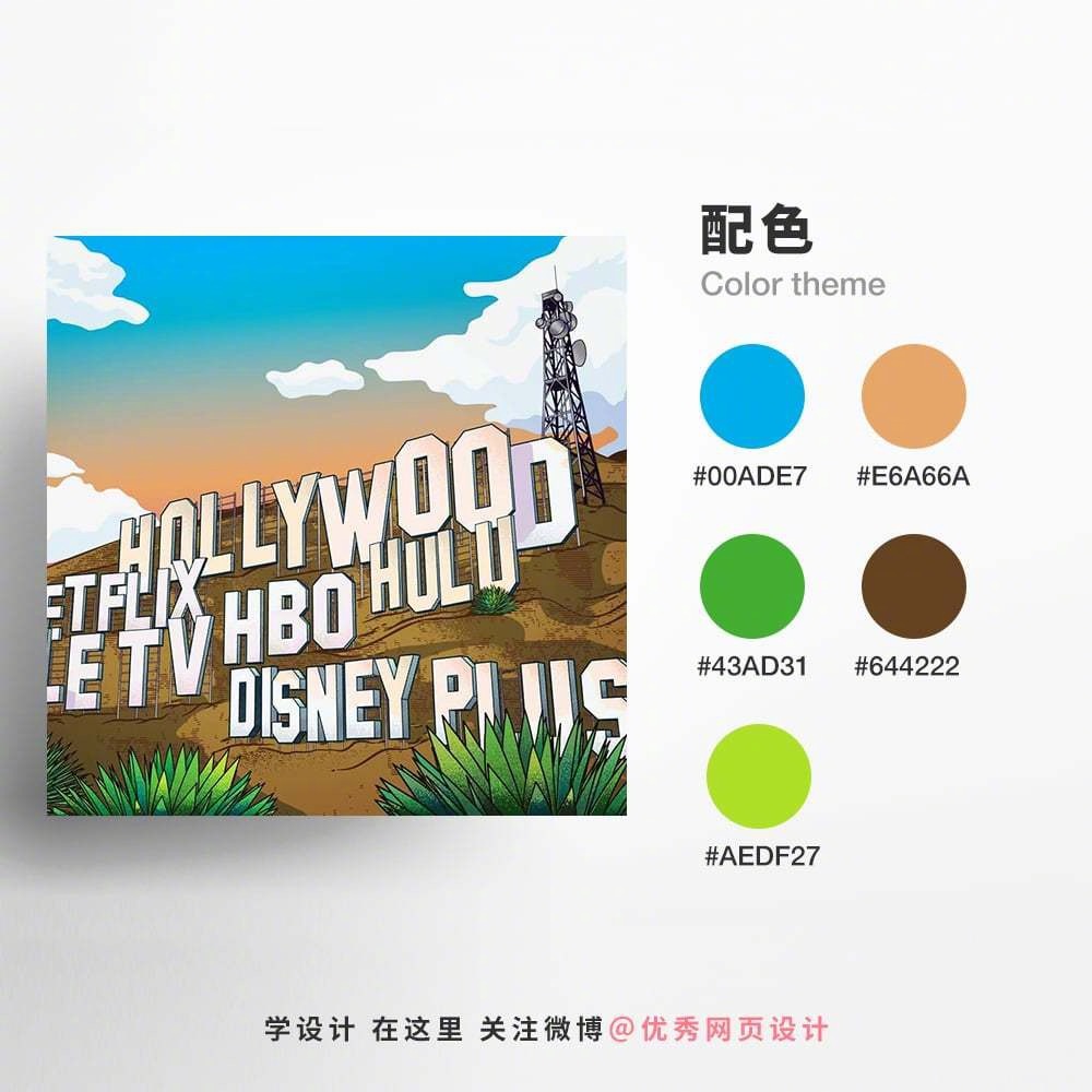 Illustration-color-matching-20221011-2.jpg