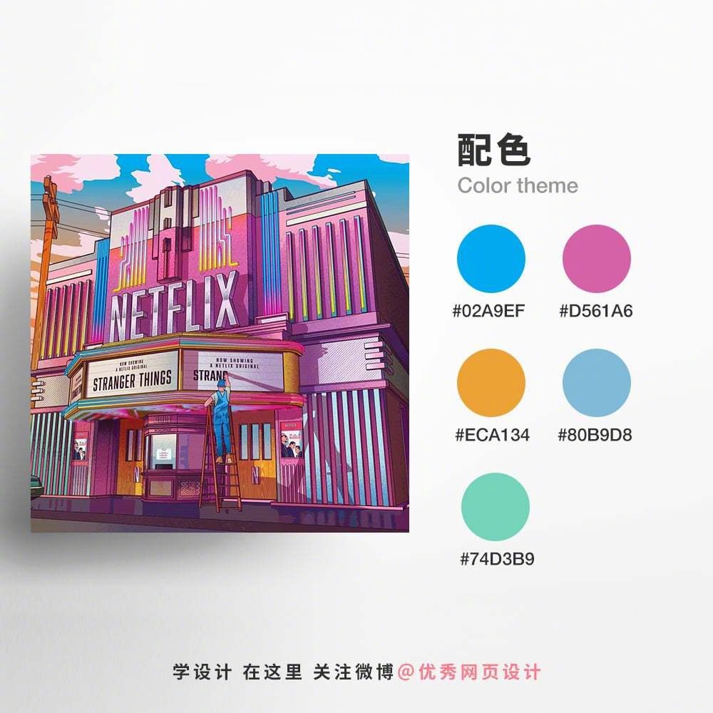 Illustration-color-matching-20221011-9.jpg