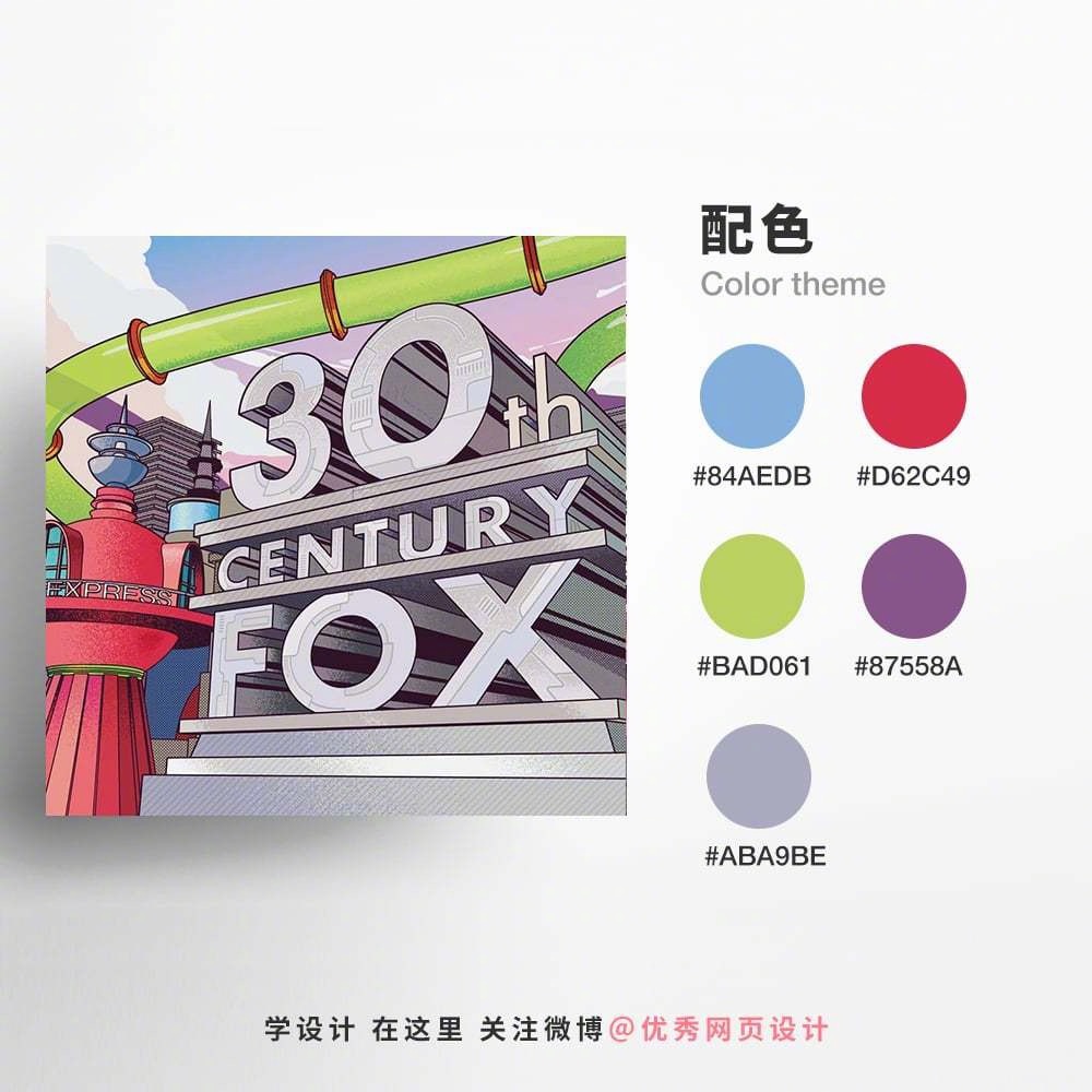 Illustration-color-matching-20221011-3.jpg
