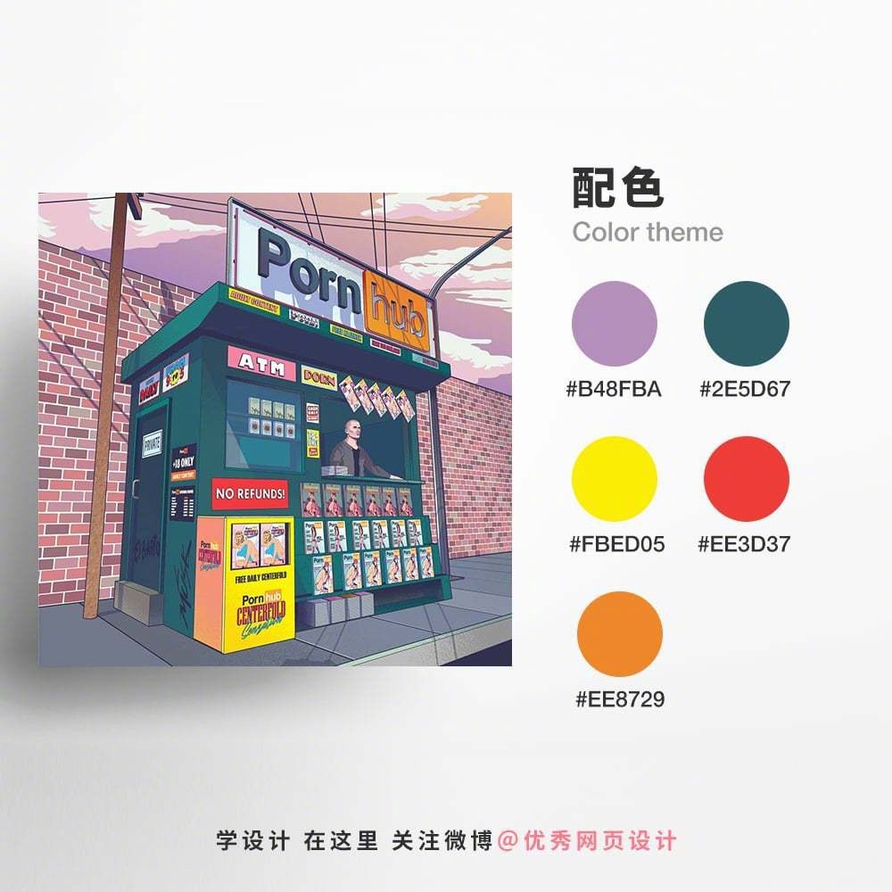 Illustration-color-matching-20221011-1.jpg