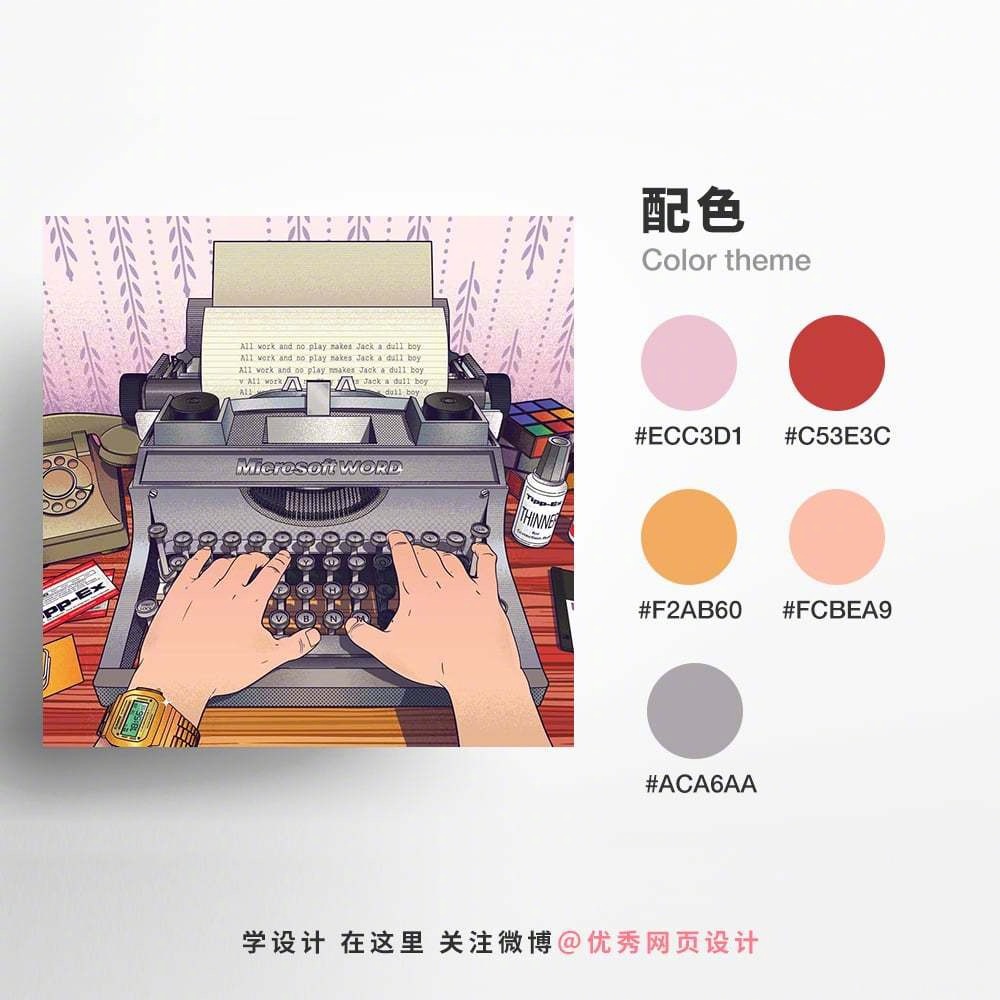 Illustration-color-matching-20221011-5.jpg