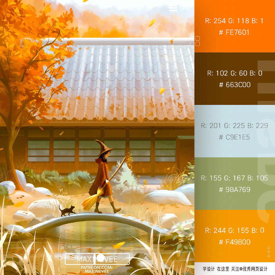 Warm-color-system-20201005-7.jpg
