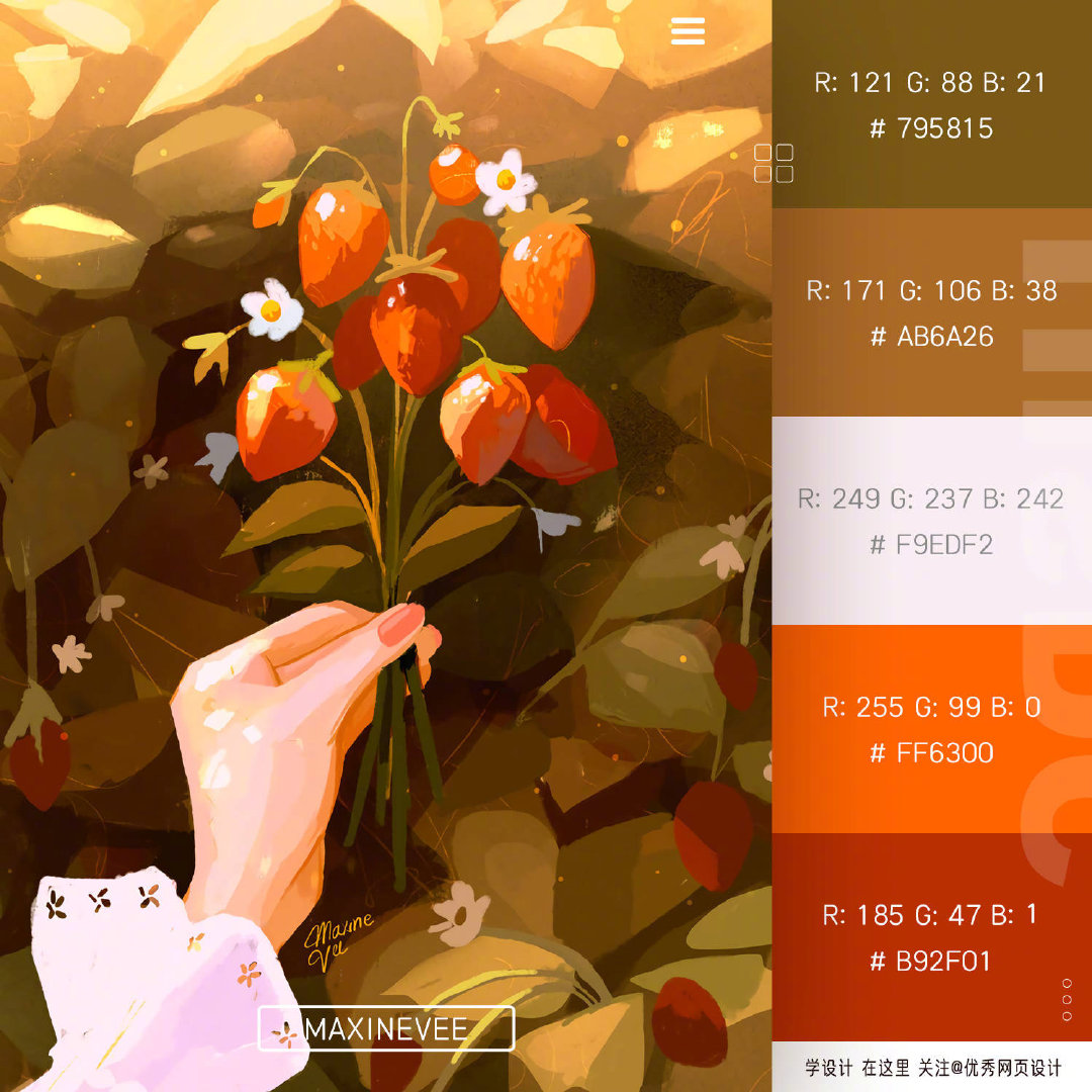 Warm-color-system-20201005-3.jpg