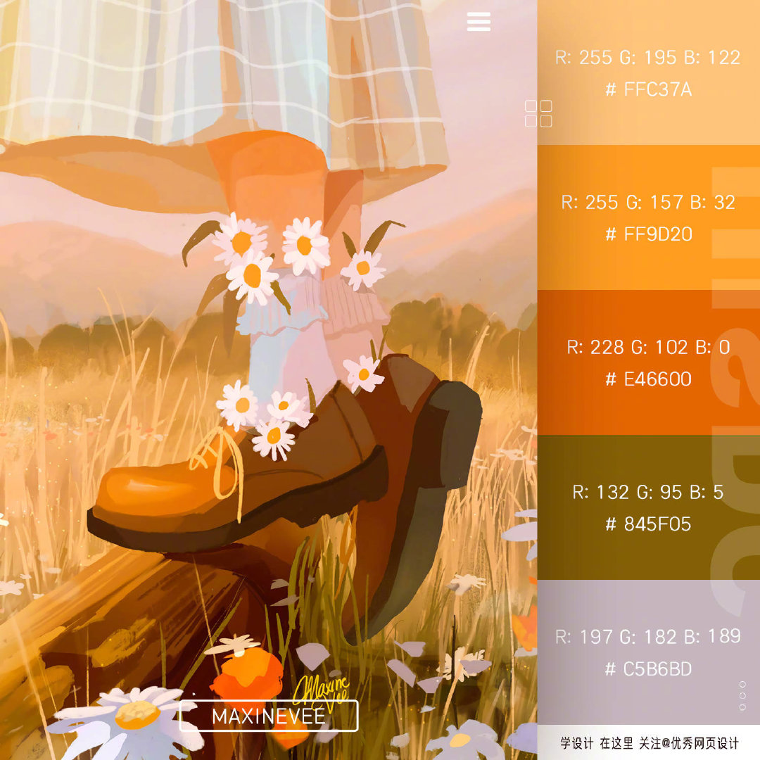Warm-color-system-20201005-2.jpg