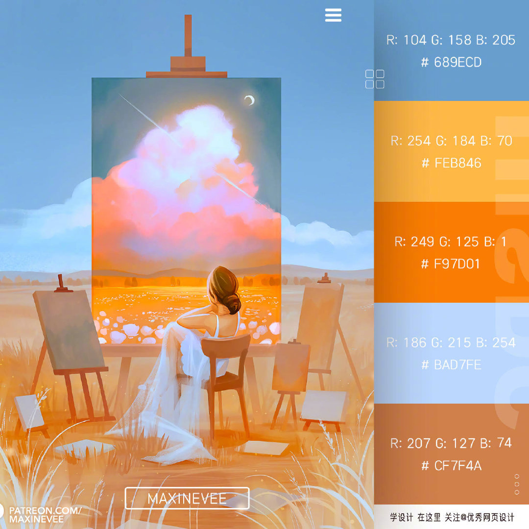 Warm-color-system-20201005-5.jpg