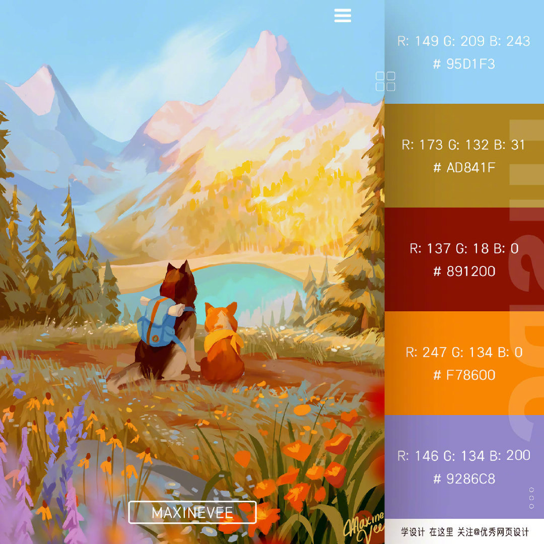 Warm-color-system-20201005-8.jpg
