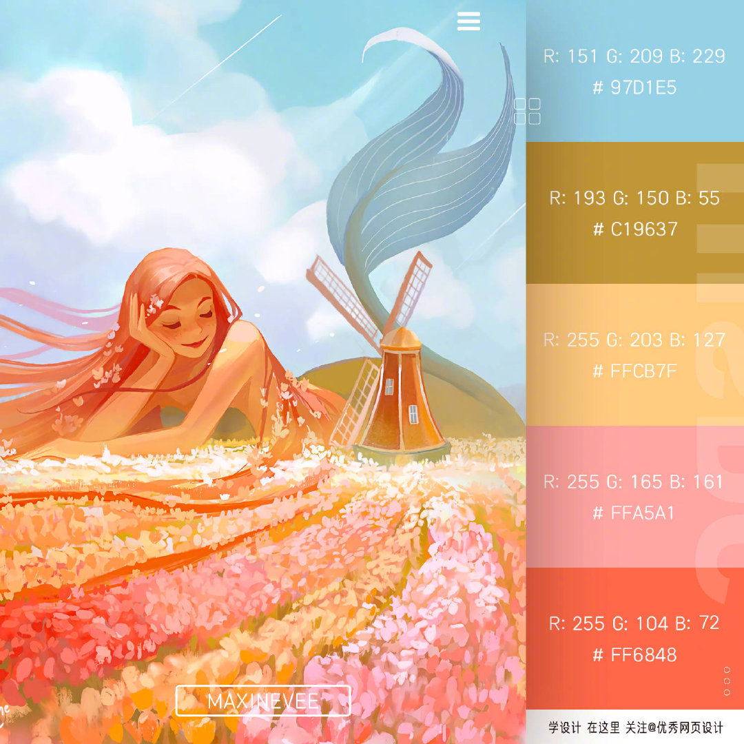 Warm-color-system-20201005-4.jpg